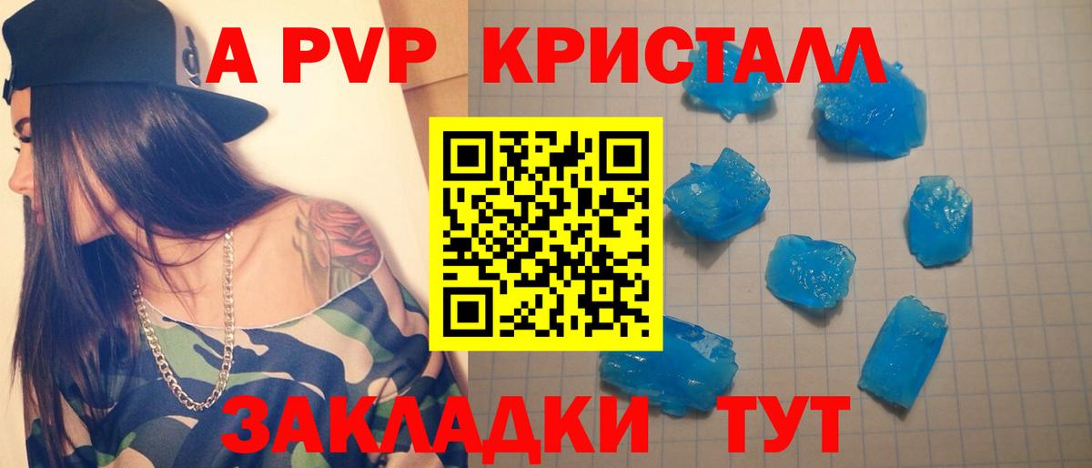 МЕТАДОН  Геленджик  ГАШИШ  Марихуана  Вход с VPN  Экстази  Меф   Гашиш 