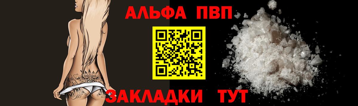 A PVP мука Геленджик
