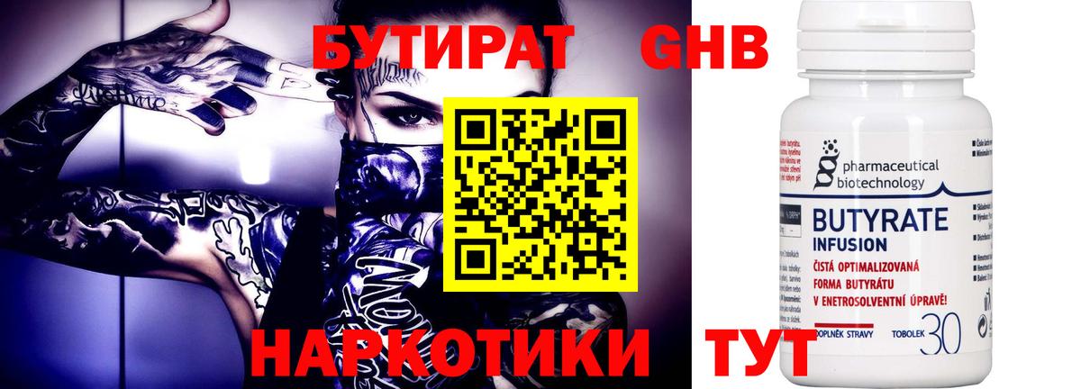Гашиш Геленджик