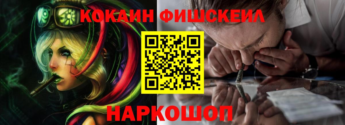 COCAIN Боливия Геленджик