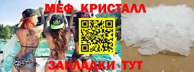 соль ск Бугуруслан