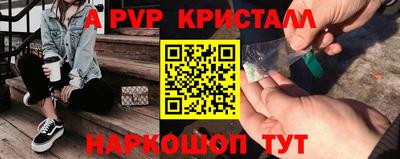 соль ск Бугуруслан