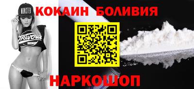 соль курить ск Будённовск