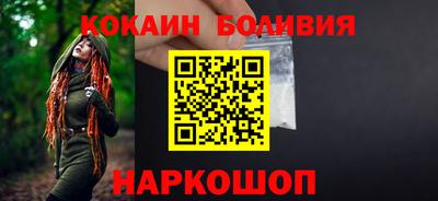 соль ск Бугуруслан