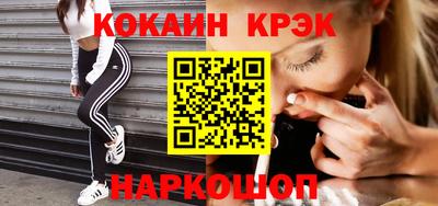 соль курить ск Будённовск