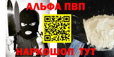 соль ск Бугуруслан