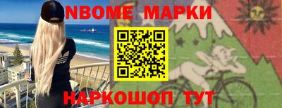 соль курить ск Будённовск