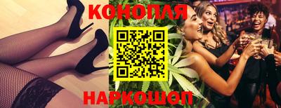 соль ск Бугуруслан