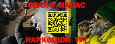 соль ск Бугуруслан