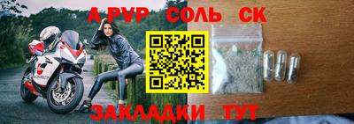 соль ск Бугуруслан