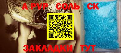 a pvp Бузулук