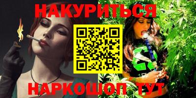 соль курить ск Будённовск