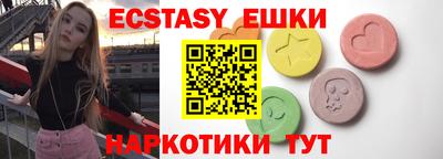 соль ск Бугуруслан