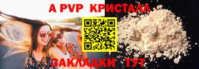 a pvp Бузулук