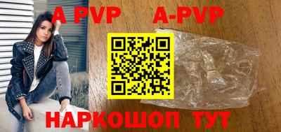a pvp Бузулук