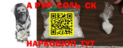 a pvp Бузулук