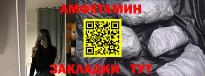 соль ск Бугуруслан