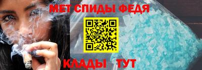 соль курить ск Будённовск