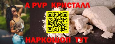 соль курить ск Будённовск