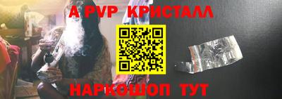 a pvp Бузулук