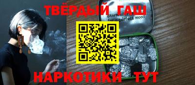 соль курить ск Будённовск