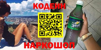 соль курить ск Будённовск