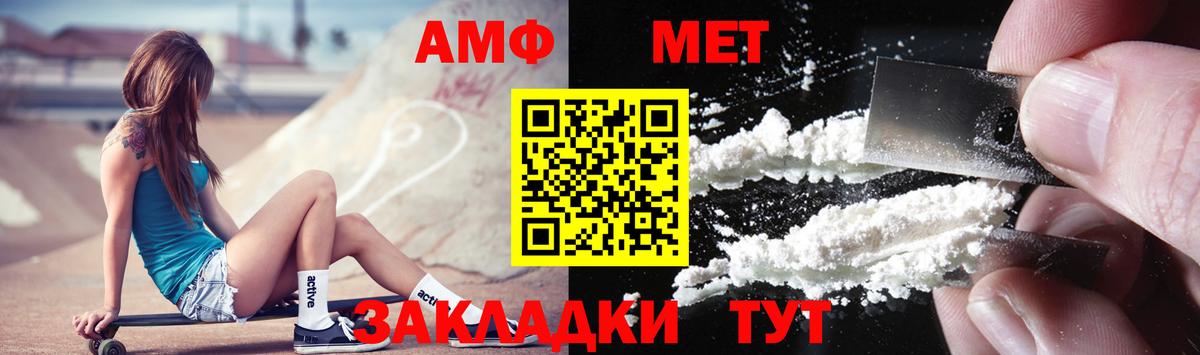 Метамфетамин Декстрометамфетамин 99.9% Геленджик