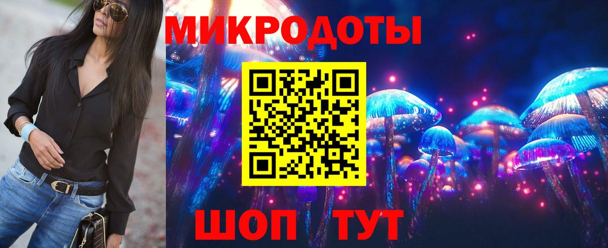 Галлюциногенные грибы GOLDEN TEACHER Геленджик